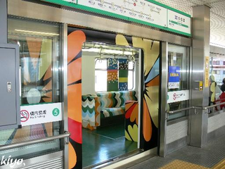Illustration for article titled Comfy IKEA Train Makes Me Want to Move to the Subway